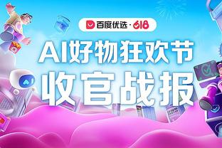 bet188金宝搏官截图0